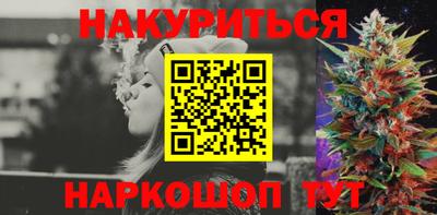 гашишное масло Донской
