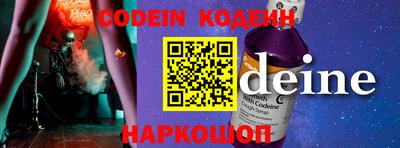 mix Донецк