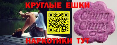 MDMA Дубна