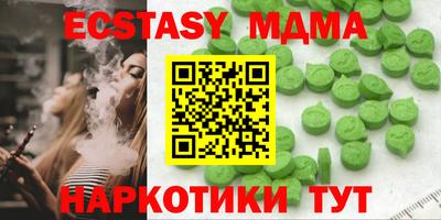 mix Донецк