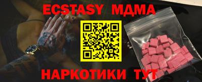 гашишное масло Донской