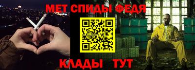 mix Донецк