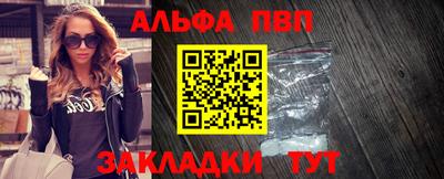 гашишное масло Донской
