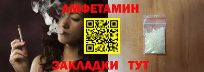 mix Донецк