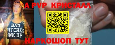 mix Донецк