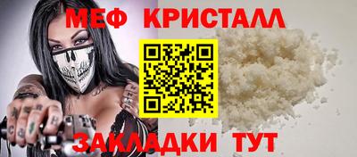 mix Донецк