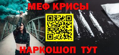 mix Донецк