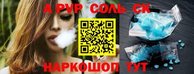 mix Донецк