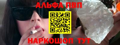 гашишное масло Донской