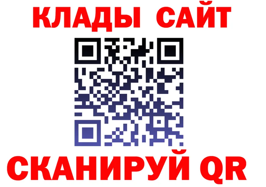 МЕТАДОН methadone ссылка это mega Мариинск