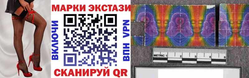 Наркотические марки 1500мкг Мариинск