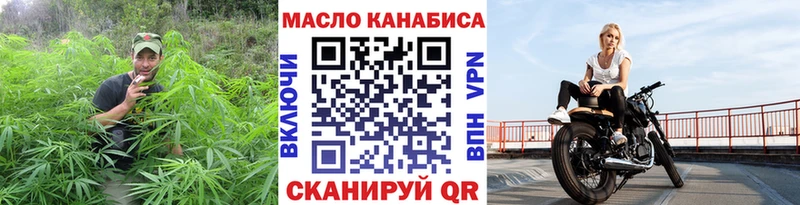 mega зеркало  Мариинск  ТГК жижа 
