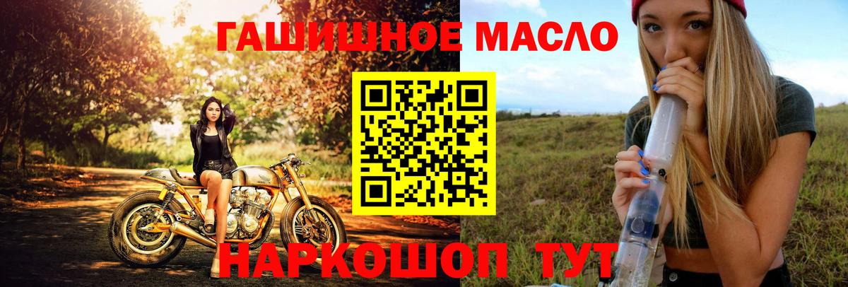 ТГК вейп Мариинск