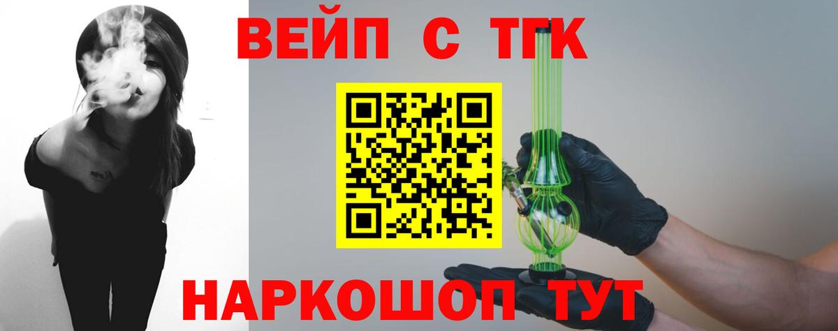 Мариинск  Вход с VPN  Меф   КЕТАМИН  ГАШИШ  Кокаин  А ПВП СК   ГАШ 